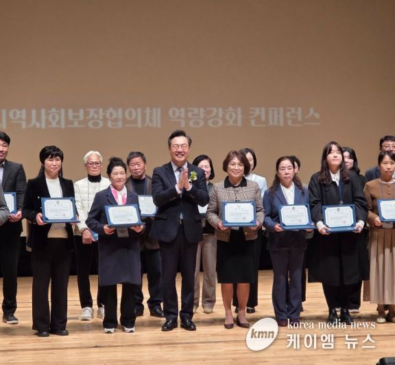 인천시,‘지역사회보장협의체 역량강화 콘퍼런스’개최