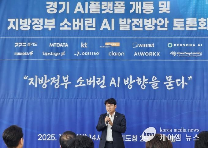 조성환 위원장 “AI만 얹지 말고, 열린 시스템이 먼저”