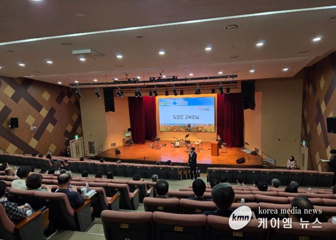 동두천양주교육지원청, 성공적인 통합교육을 위한 관리자 대상 연수 실시