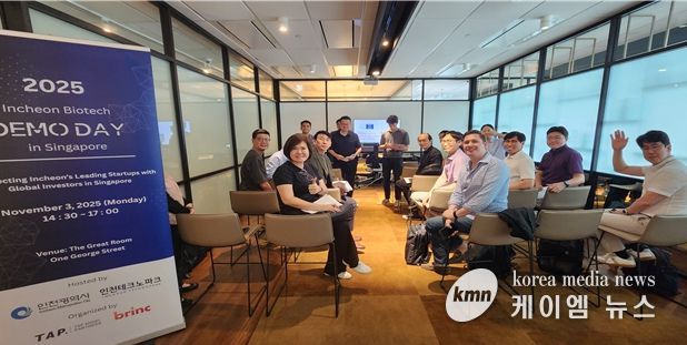 싱가포르 현지 투자 유치 설명회