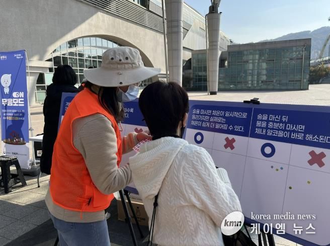 광주시보건소, ‘절주 실천’ 캠페인으로 건강한 음주문화 확산