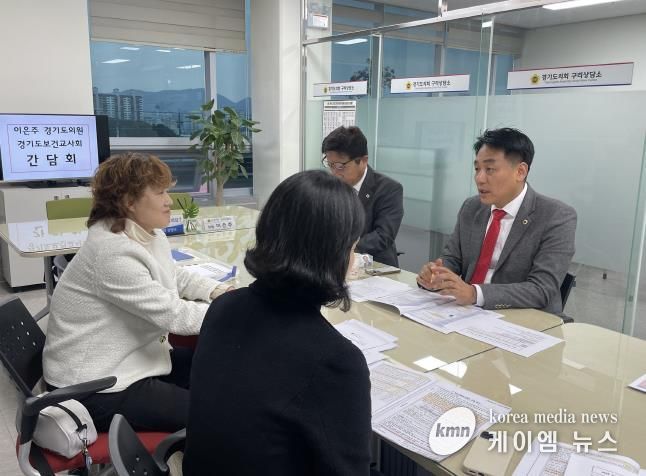 경기도의회 이은주 의원,