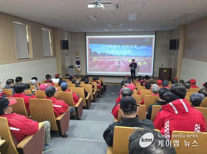 연천군, 산불진화원·감시원 대상 산업안전보건교육 실시