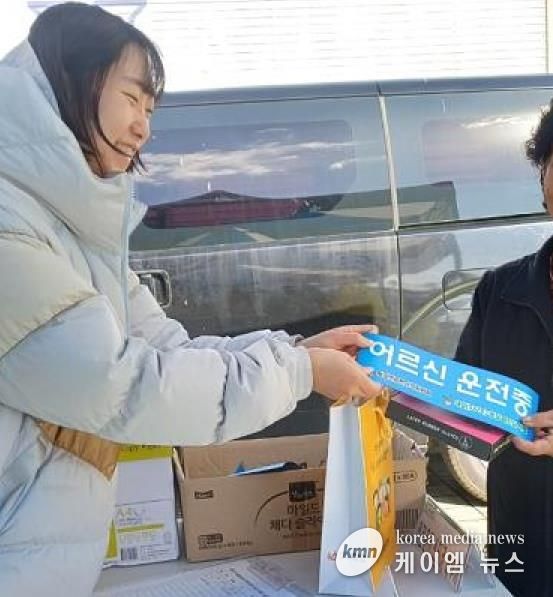 연천군 왕징면주민자치위원회, 어르신 새잎(safe) 스티커 배부