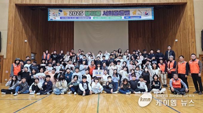 이천시 중리동 주민자치회, ‘2025 서희골든벨’ 성황리 개최