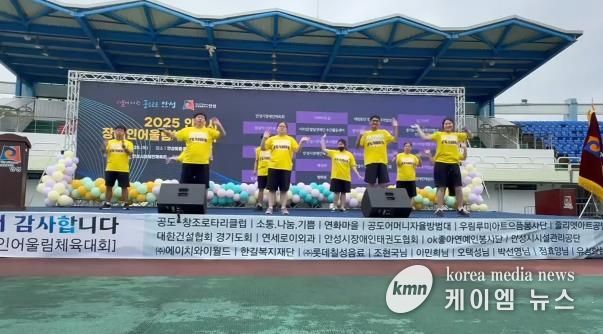 안성시 오롯이직업재활센터, 2025년 재활프로그램