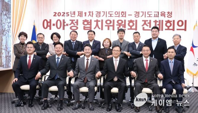 경기도의회 더불어민주당 경기도교육청과 5개 분야 협치예산 편성 합의