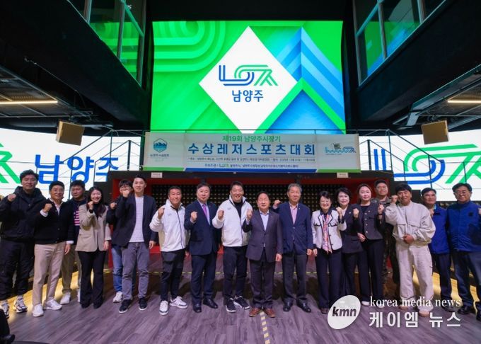 북한강 가른 수상 레이스…남양주시장기 수상레저 대회 성료