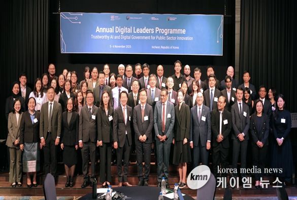 ‘2025 연례 디지털 리더스 프로그램