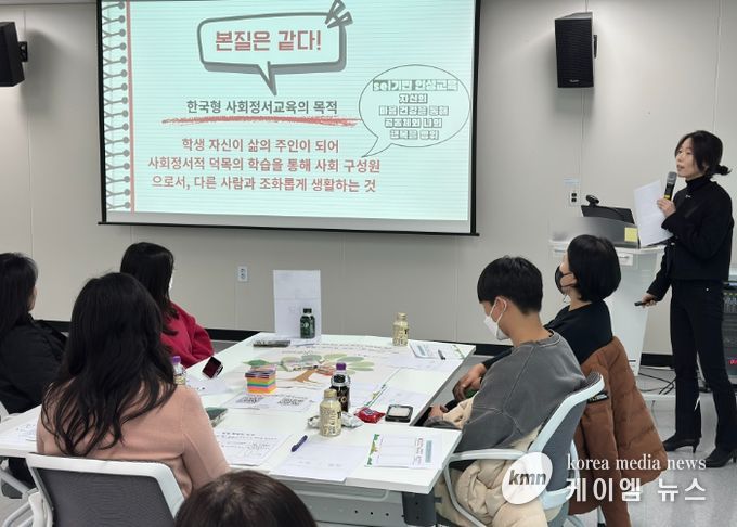 김포교육지원청, AI 넘어 마음을 잇다! 김포 교원, 'SEL 기반 인성·세계시민교육' 실천 해법 공유