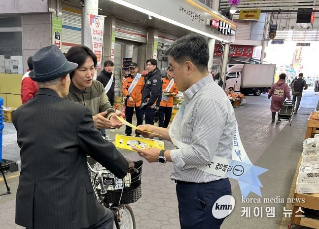 화재예방 캠페인