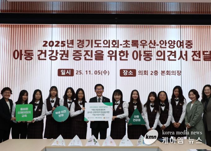 김근용 의원, “청소년의 눈높이에서 바라본 건강권...제도 개선으로 이어가겠다”