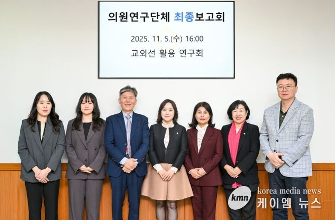 의정부시의회, 의원연구단체 ‘교외선 활용 연구회’최종보고회 개최