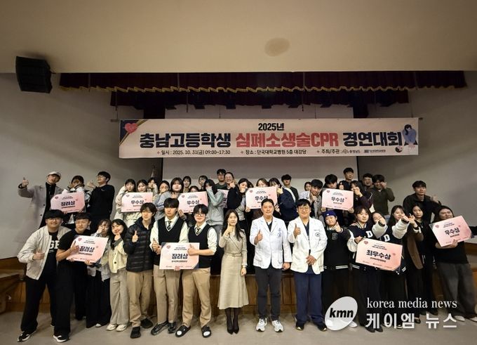 충남…고교 경연대회 개최