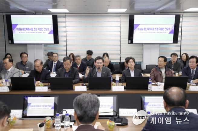 이상일 용인특례시장이 5일 용인상공회의소 회원사 관계자들과 간담회를 했다.