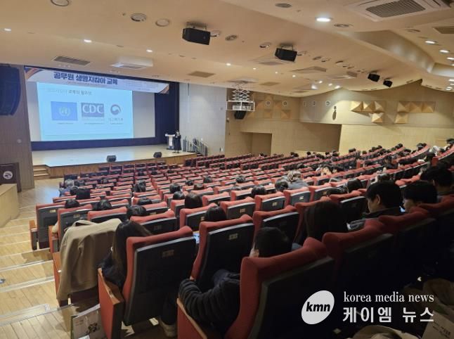 시흥시, 공공기관 종사자 700여 명 대상 '자살 예방 생명지킴이 교육' 실시