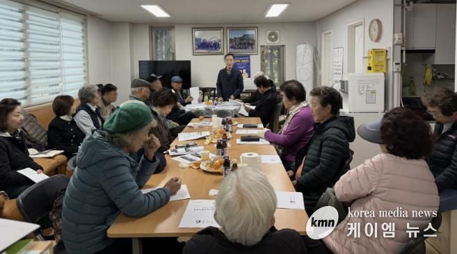 수원시 팔달구 화서2동, 경로당협의회 11월 월례회의 개최