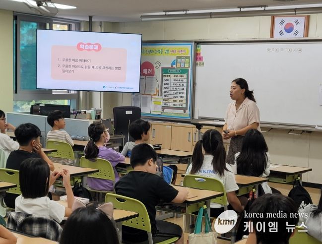 ‘온우하나’ 교육