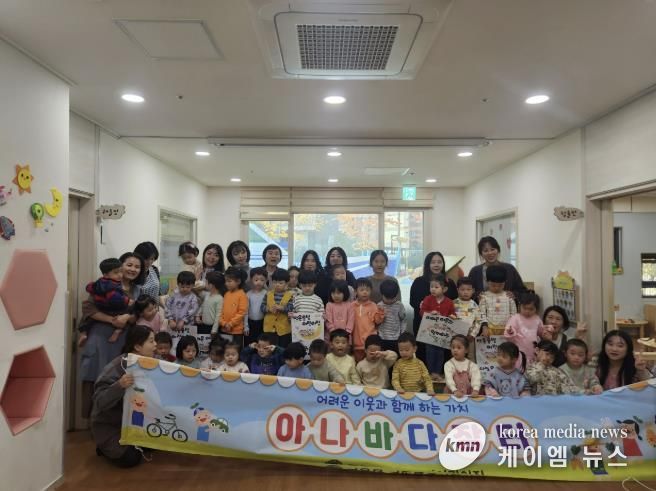 의왕시 백운솔빛 어린이집, 아나바다 장터 수익금 청계동 주민센터에 기탁