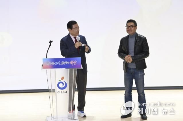 하남시, 11월 월례회의 개최…AI 미래도시로 하남의 새로운 도약 준비