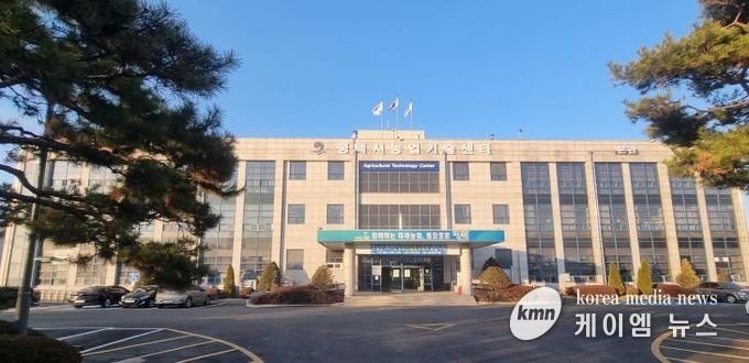 농업기술센터 전경