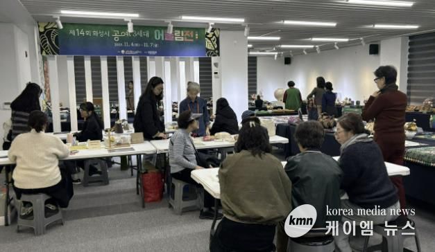 제14회 화성특례시 공예3세대 어울림전 모습