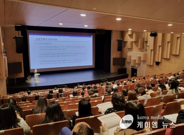 공동주택관리 회계 실무 교육 현장