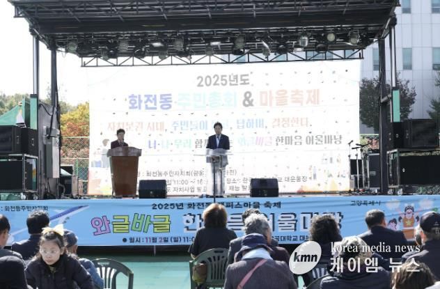 이동환 고양특례시장