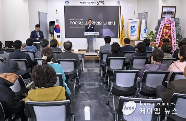 양평군, 소상공인의 날 기념식 성황리 개최