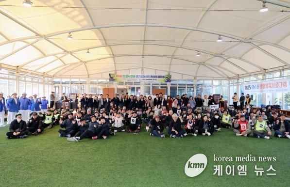 제5회 안성시장배 경기도농아인게이트볼대회 성료