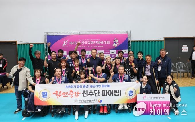 충남도 전국장애인체전서 ‘역대 최고’ 성적