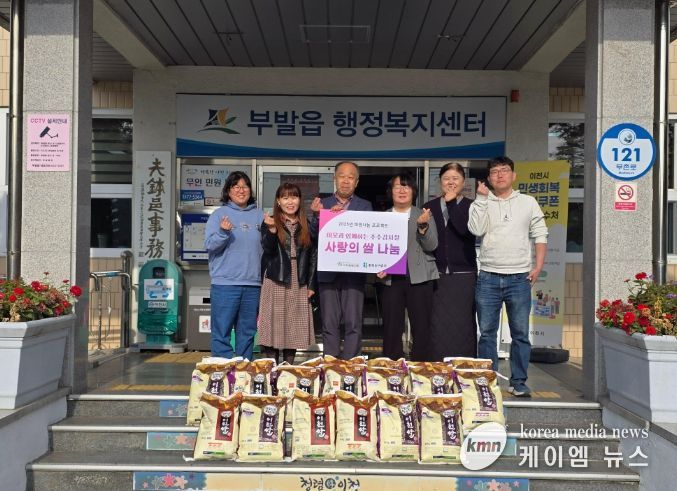 이천은광교회, 추수감사절 맞아 부발읍에 백미 300kg 기탁