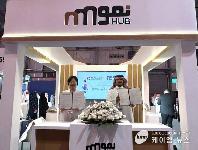 사우디 리야드 ‘BIBAN 2025’ 현장에서 진행된 충남콘텐츠진흥원–느무헙(NmoHub) 업무협약(MOU) 체결식