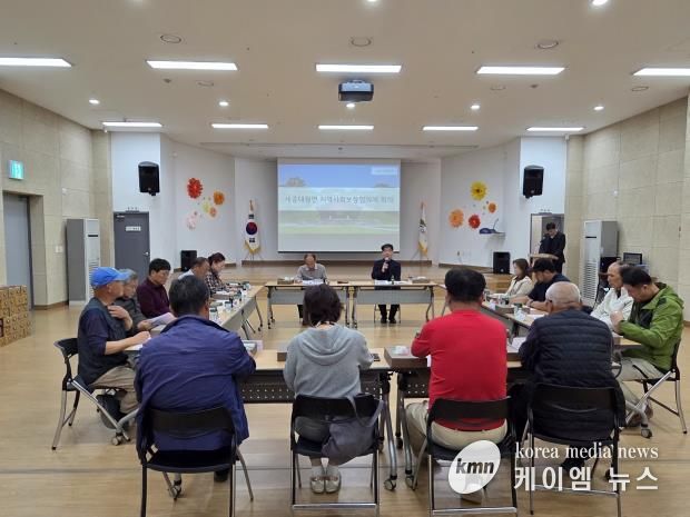 2025년 제5차 여주시 세종대왕면 지역사회보장협의체 정기회의 개최