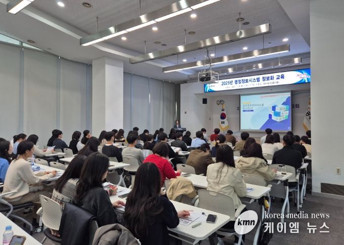광주시, 신규 공직자 대상 행정정보시스템 정보화 교육 실시