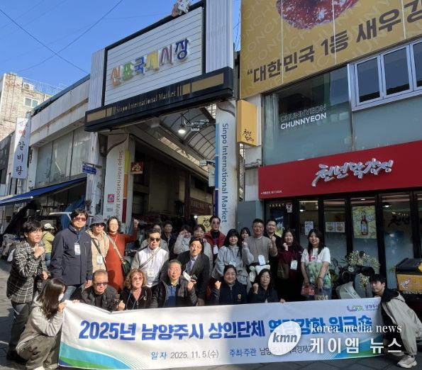 남양주시, 2025 상인단체 역량강화 워크숍 개최…인천 개항로 상권 벤치마킹