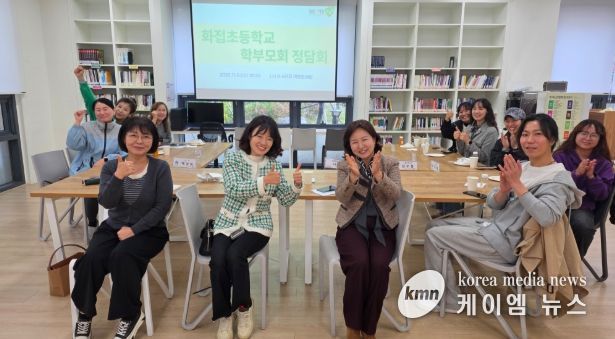 남양주시 별내동, 화접초등학교 학부모회와 ‘별빛 메신저’ 정담회 개최