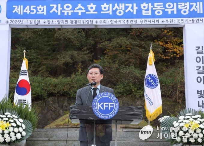 6일 자유수호희생자위령탑에서 이상일 시장이 추도사를 하고 있다