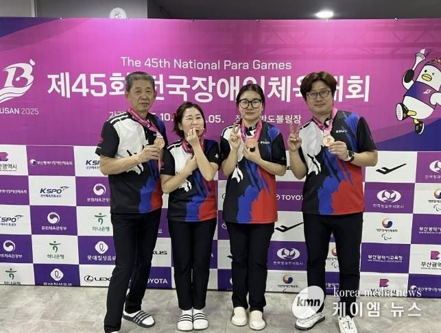 볼링 혼성 시상식(동메달) - 윤경미(좌측 두 번째)