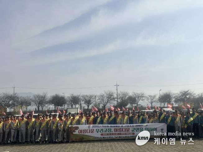 예산소방서 의용소방대연합회 산불·화재예방 캠페인 진행 모습