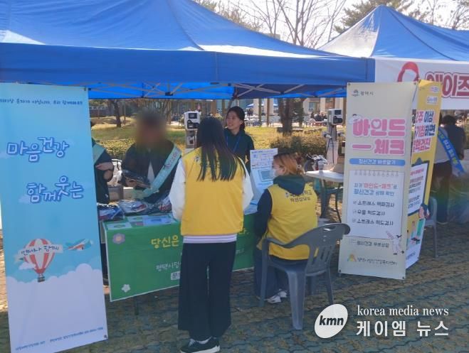 평택시 송탄보건소, 청년층 대상 ‘건강 인식 증진’ 통합 캠페인 운영