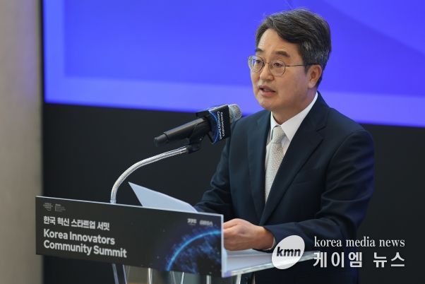 7일 오전 성남 글로벌비즈센터에서 열린 한국 혁신 스타트업 서밋에서 김동연 경기도지사가 환영사를 하고 있다.