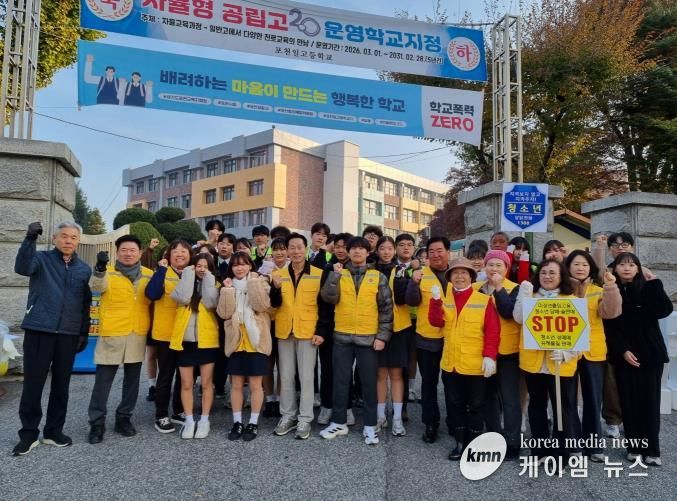 포천시 군내면 청소년지도협의회, 청소년 유해환경 정화 및 학교폭력 예방 캠페인 전개