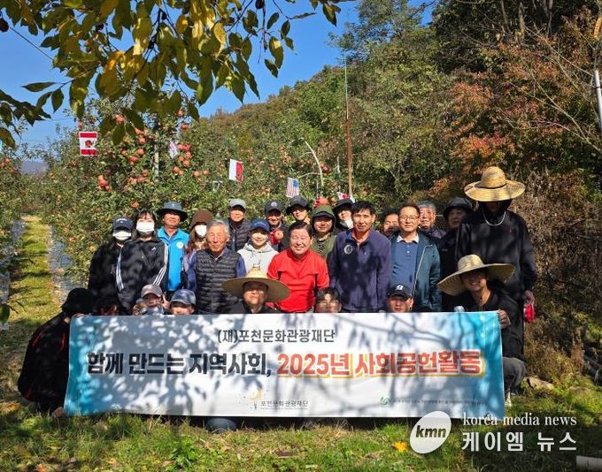 포천문화관광재단, 하반기에도 지역 과수농가 일손지원 나서