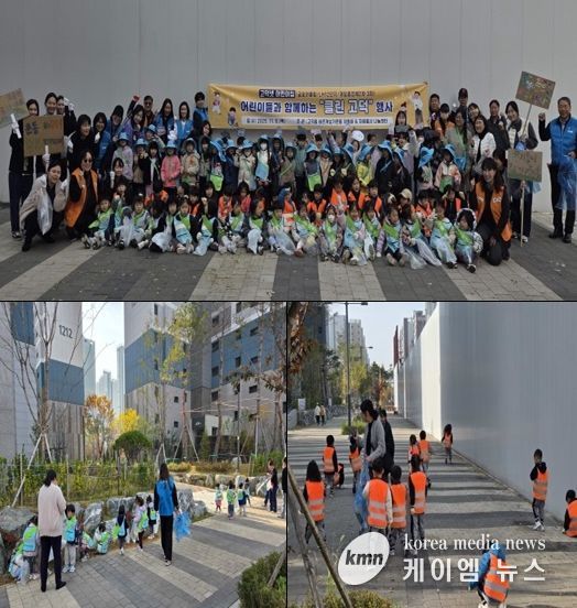 고덕동 바르게살기운동위원회와 자원봉사 나눔센터, 고덕넷 어린이집과 함께한 ‘클린 고덕’ 행사