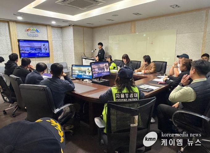 이천시자율방범연합대·어머니방범연합대, CCTV통합관제센터 방문…치안 협력 강화 논의