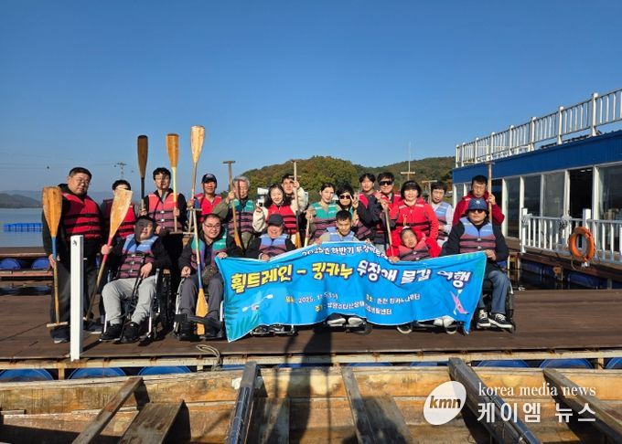 남양주다산장애인자립생활센터, 장애인과 함께하는 ‘무장애 트래킹’ 진행