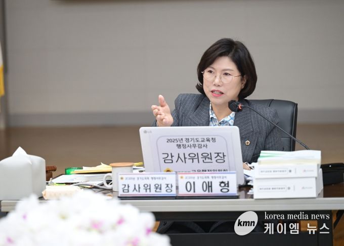 경기도의회 교육행정위원회 이애형 위원장(국민의힘, 수원10)