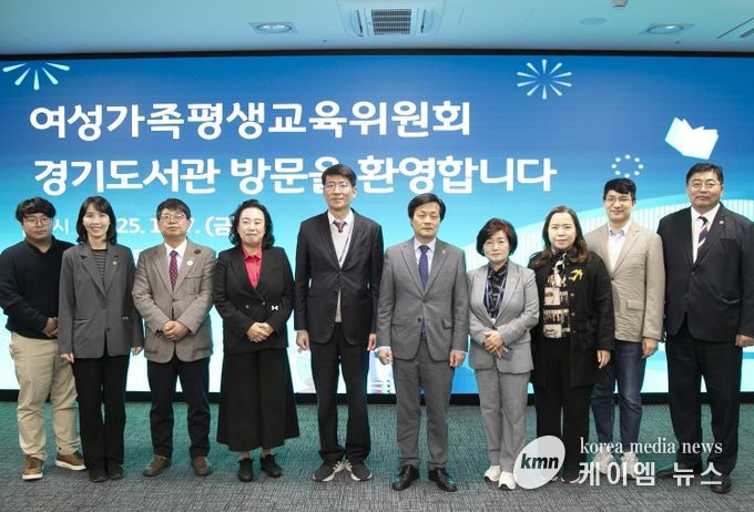 경기도의회 여성가족평생교육위원회, 2025년도 행정사무감사 대비 경기도서관 현장방문 실시