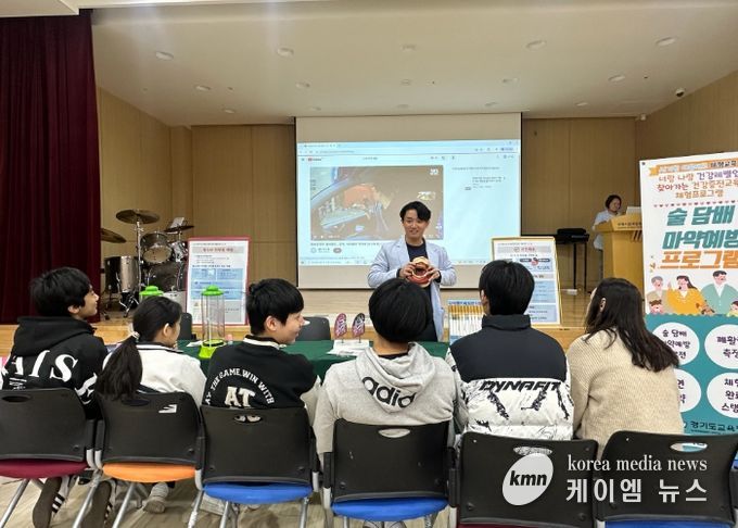 이주배경 청소년들이 건강증진 체험프로그램에 참여하고 있다.